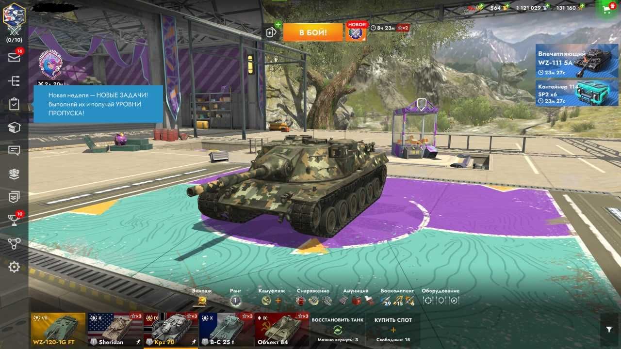 Продается аккаунт Tanks blitz