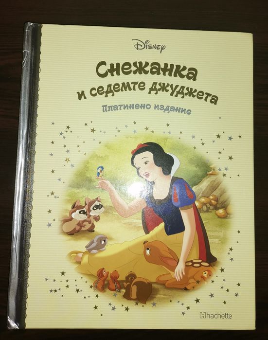 Платинена колекция на Дисни