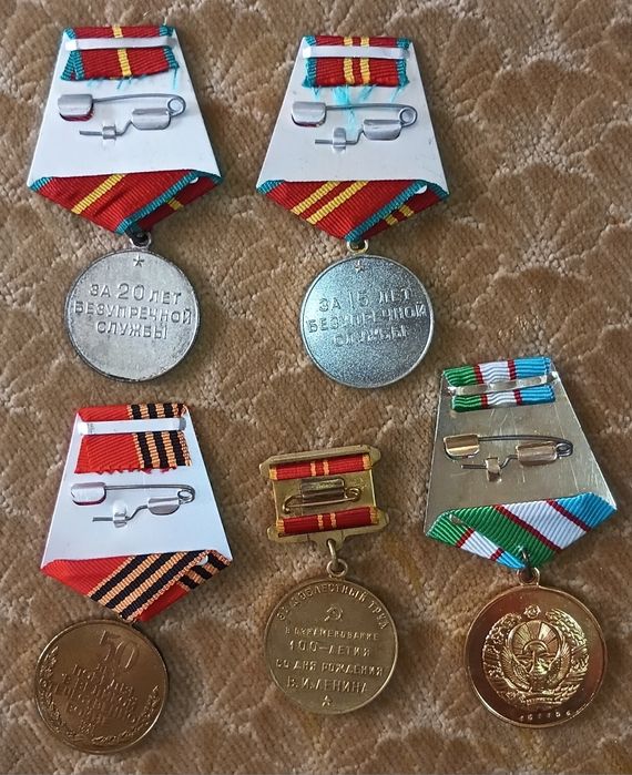 ,Юбилейные  медали и знаки отличия. СССР
