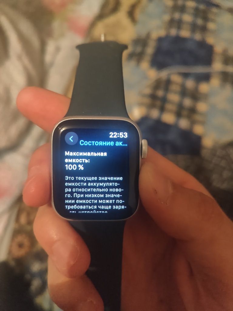 Продаю Apple watch 2023 года AKB 100%