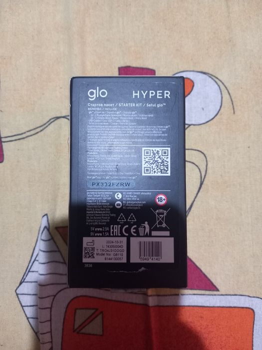 Glo hyper cu cutie