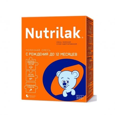 Смес бар нутрилак актау каласы бағасы 1900 тгденнннн