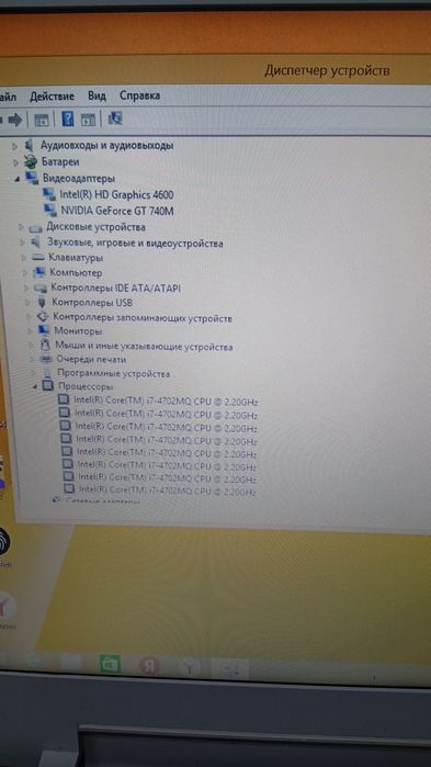 Lap Top z510 lenovo