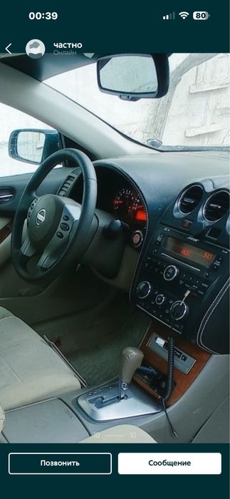 Nissan Altima L32 Ideal