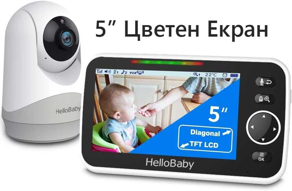 Бебефон 5" екран, въртяща камера