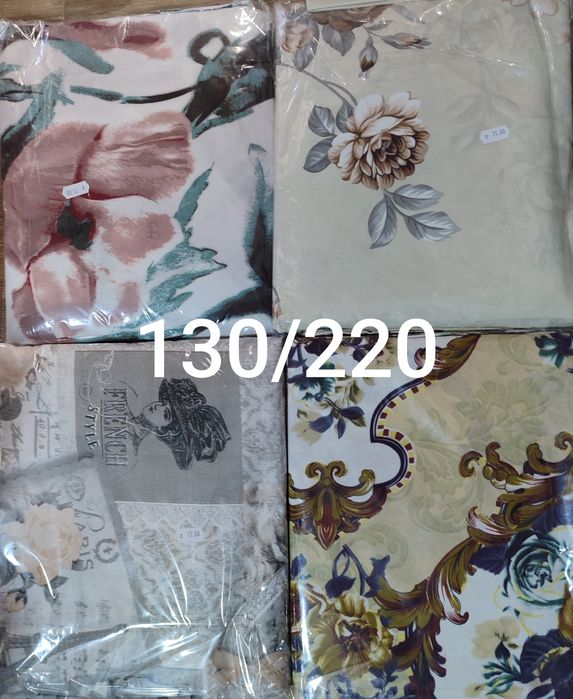 Спален комплект 130/220, 150/220, 180/220, 200/220