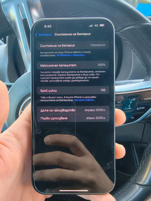 Iphone 16 pro Max
