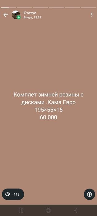 Комплект зимний резины с дисками