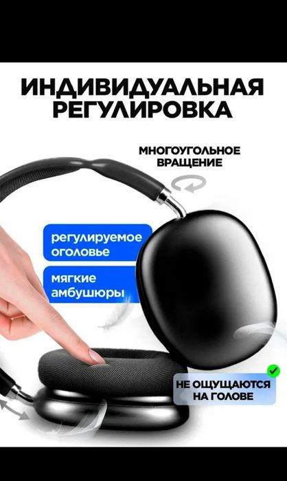 Беспроводные Bluetooth-наушники P9, полноразмерные, с микрофоном.