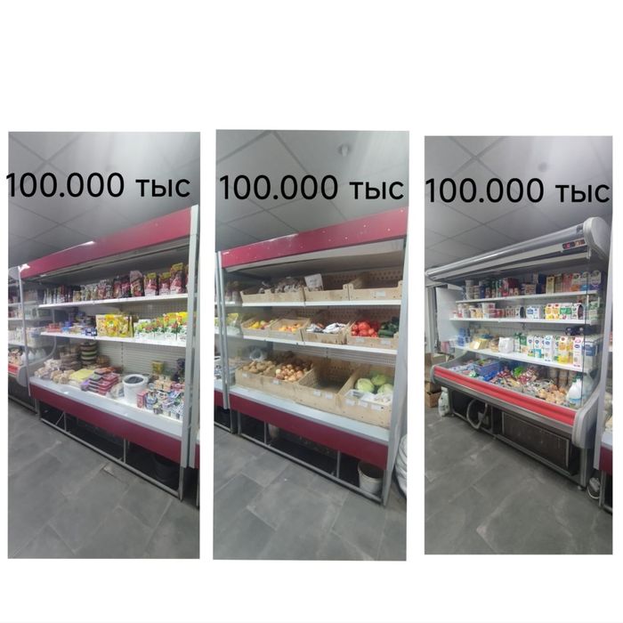 Холодильная витрина