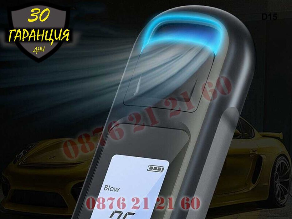 Мини Презареждаем Дигитален Дрегер Аалкохол Алкохолен Тестер Джобен