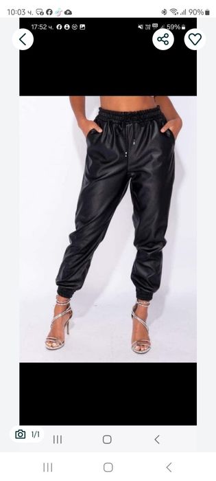 Нов кожен пянталон