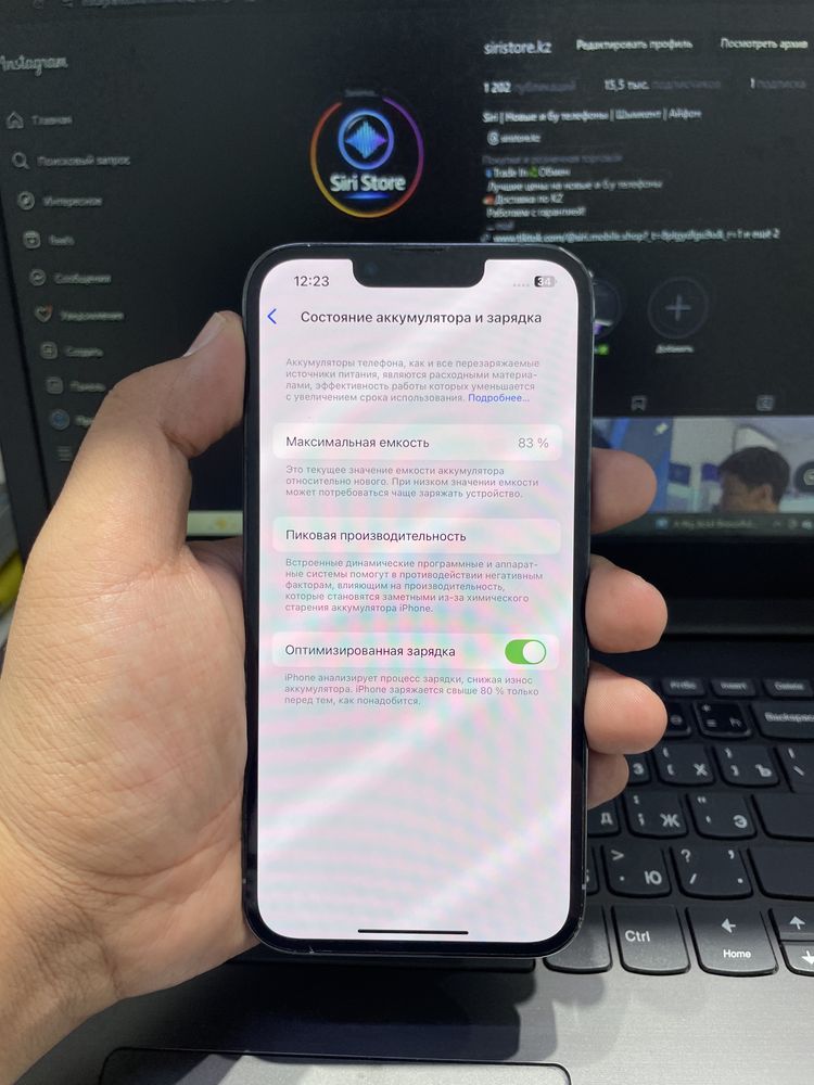 iPhone 13 Pro 256/83% в идеальном состоянии