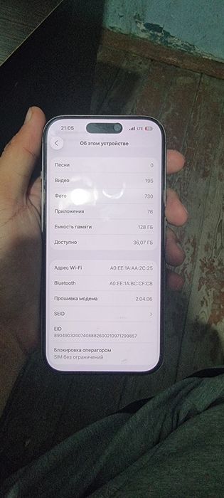 IPhone 16pro gold