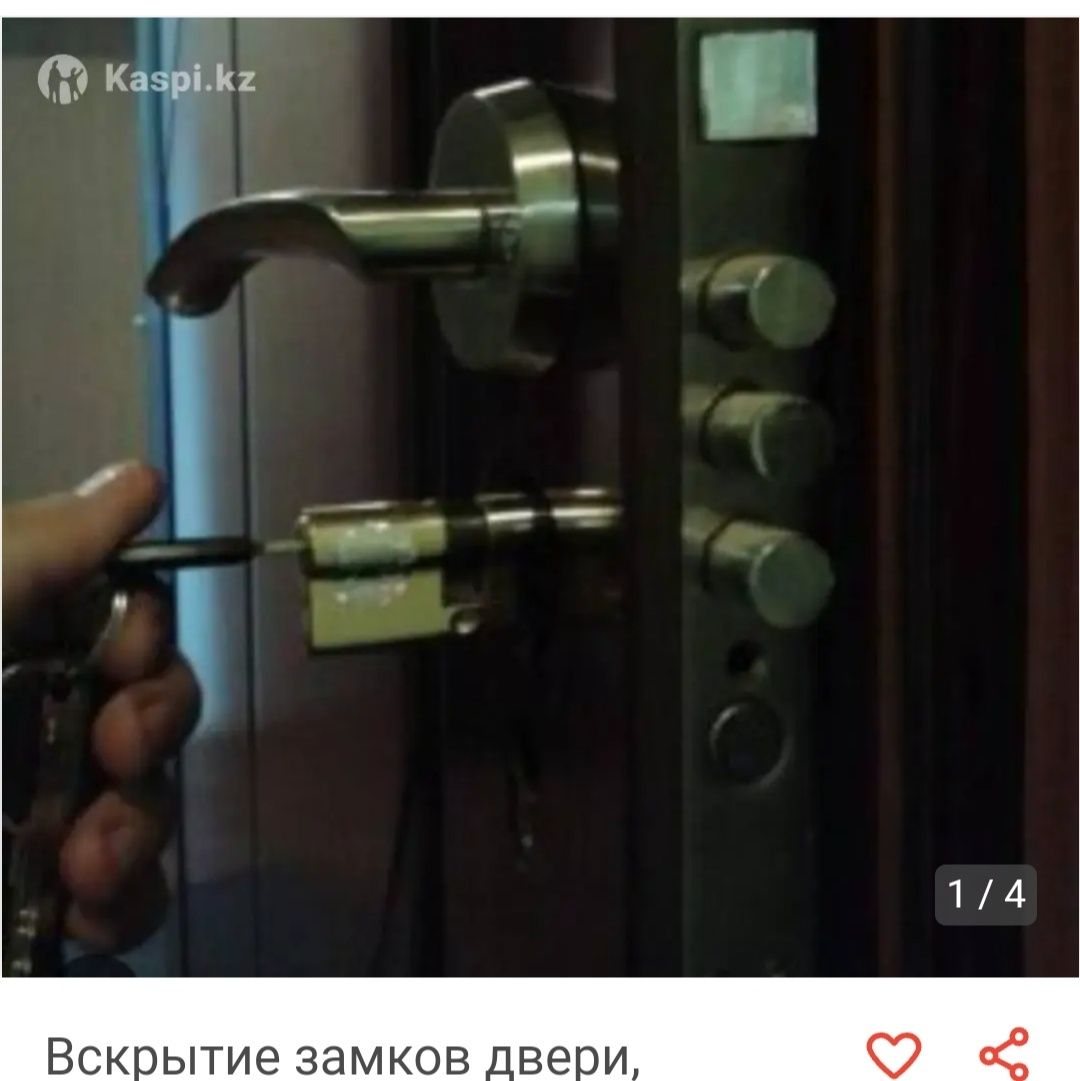Темір есік орнатамыз жондейміз