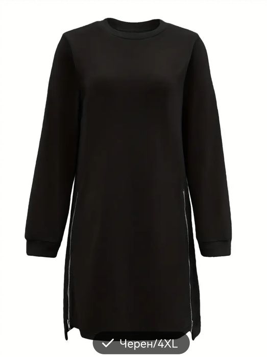 Сучър в черно с цип 4XL