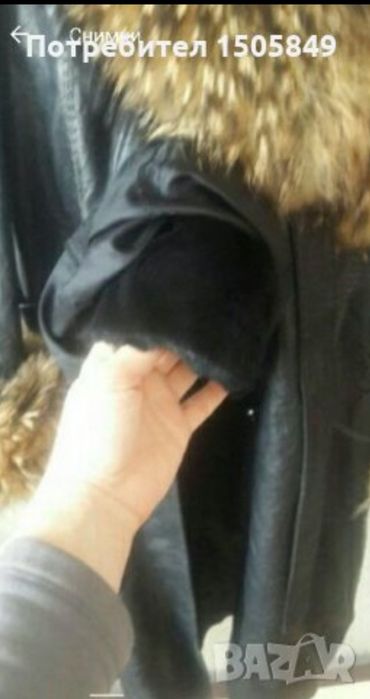 Кожено палто от естестевена кожа с естествен косъм от енот