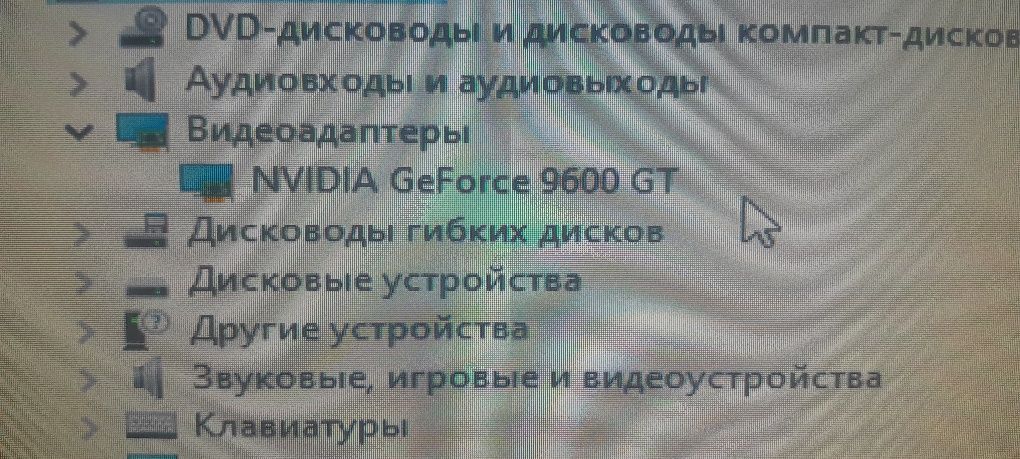 Продам компьютер рабочий
