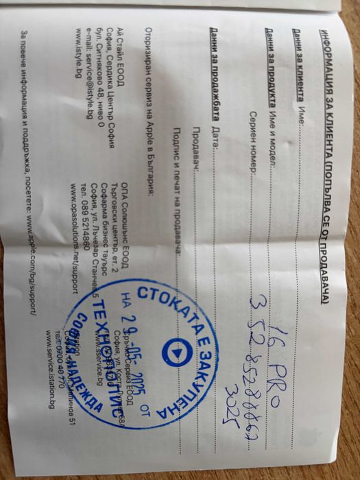 Apple iPhone 16 Pro, 128GB, 5G, White Titanium