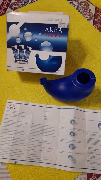 Продам устройство для промывания носа