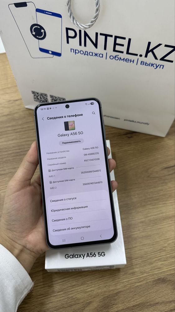 SM A56 256gb graphite