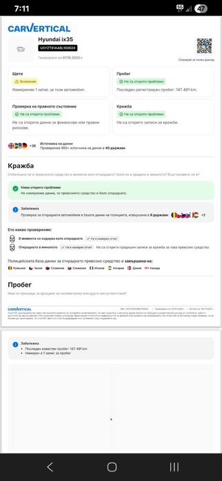 Hyundai IX35 бензин