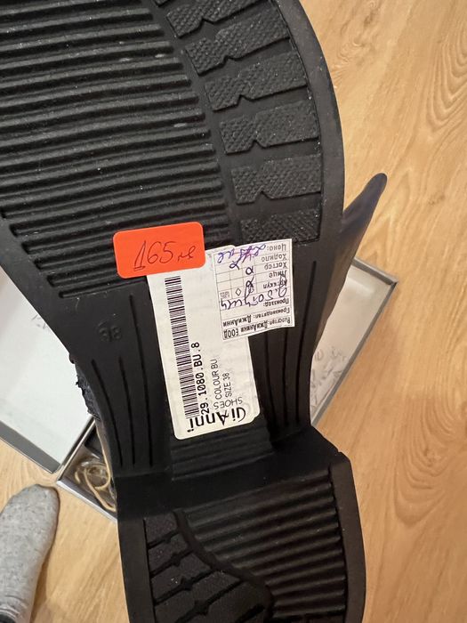 Уникални ботуши GiAnni естествена кожа