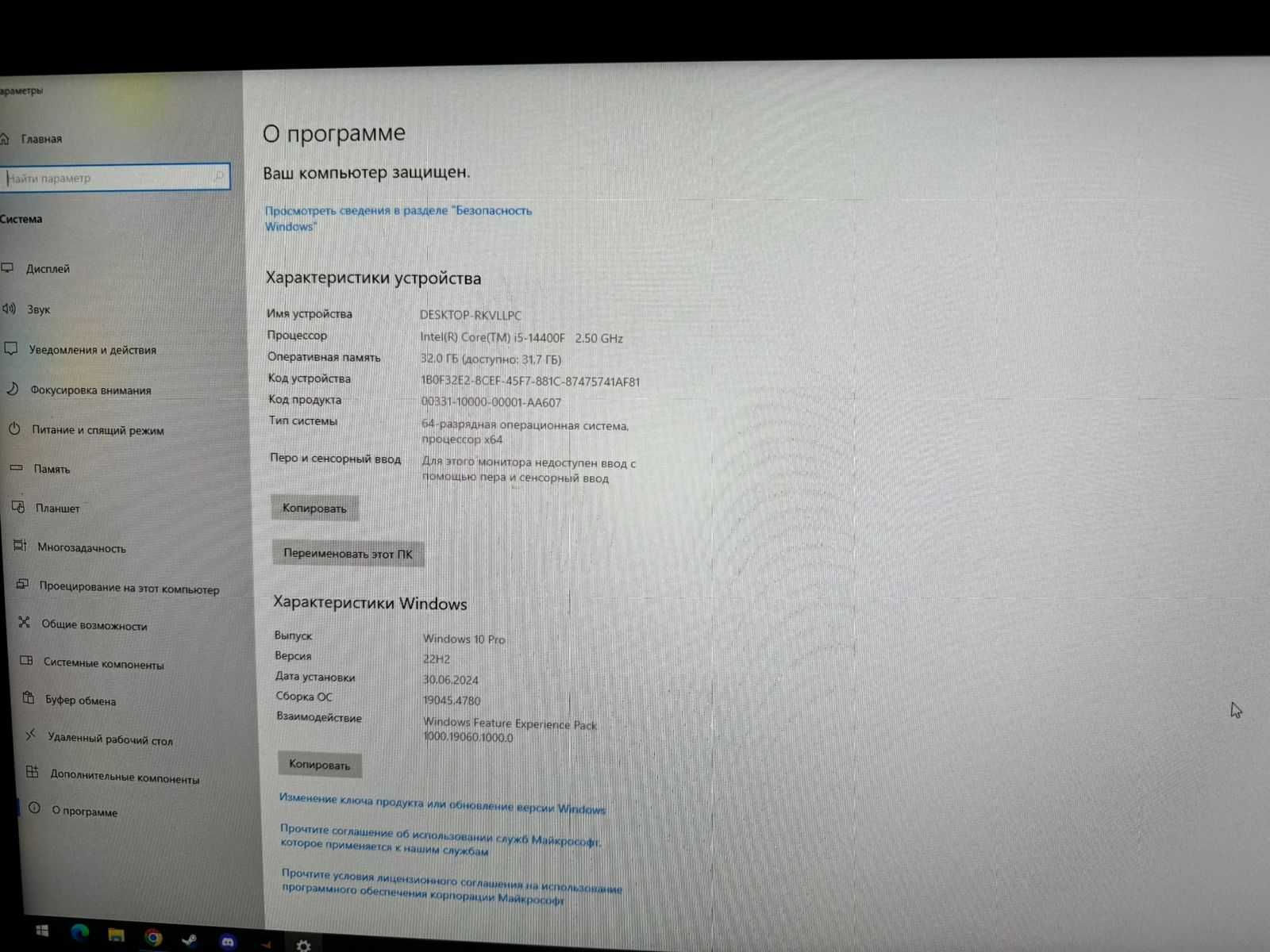RTX 4060 Ti.i5-14400F2.50Ghz.ОЗУ32 GB  360ГРЦ+ Компьютерный стол
