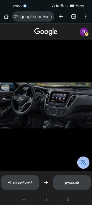 Малибу Пример 2 Турбо