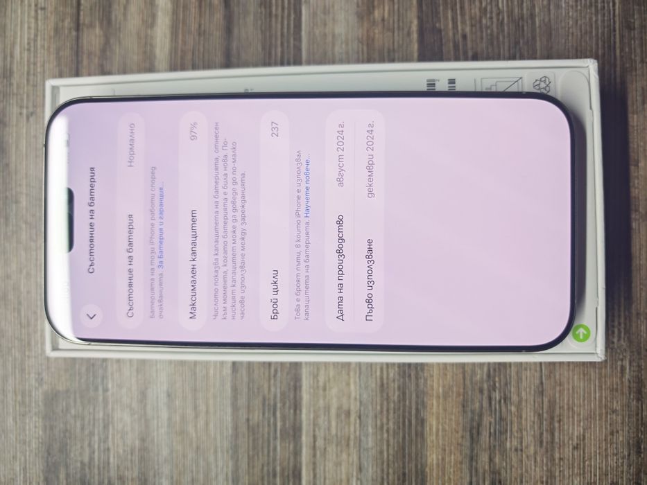Като нов iPhone 16 Pro Max 256 GB Desert Гаранция