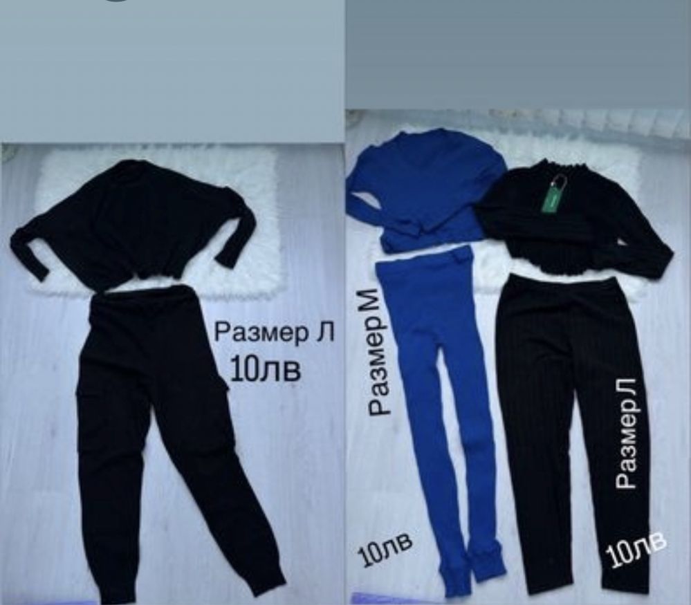 Дамски комплект от две части