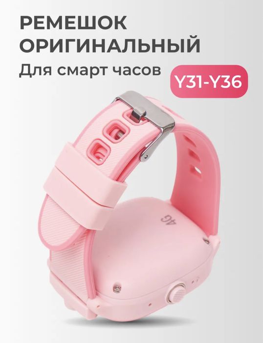 GPS Часы Детские Смарт Часы