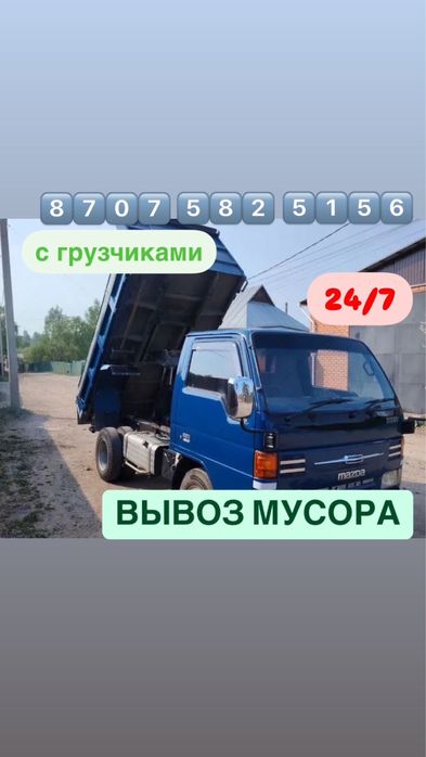 Продам уголь шубарколь
