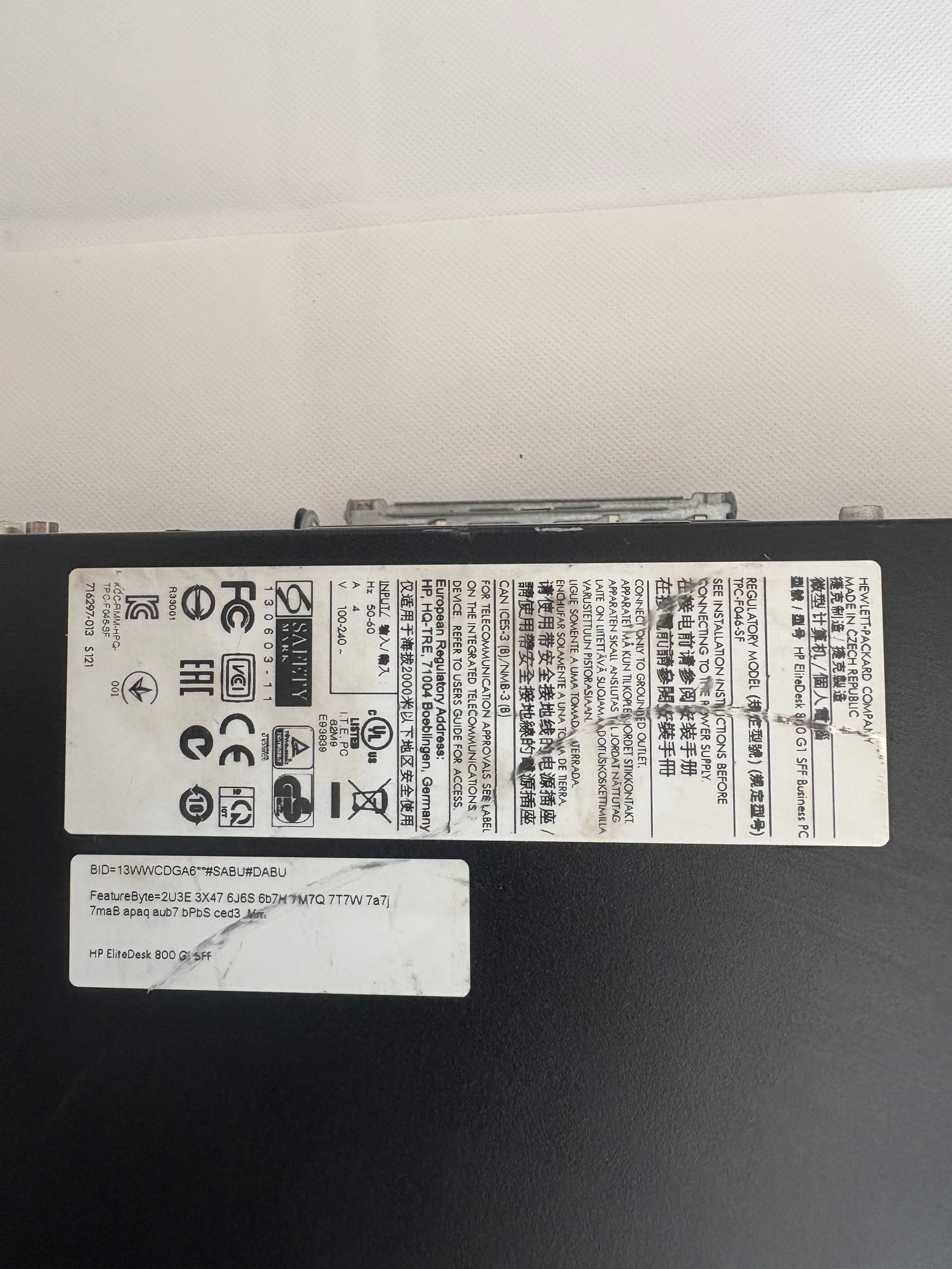 компютър - HP i7 4790 С4
