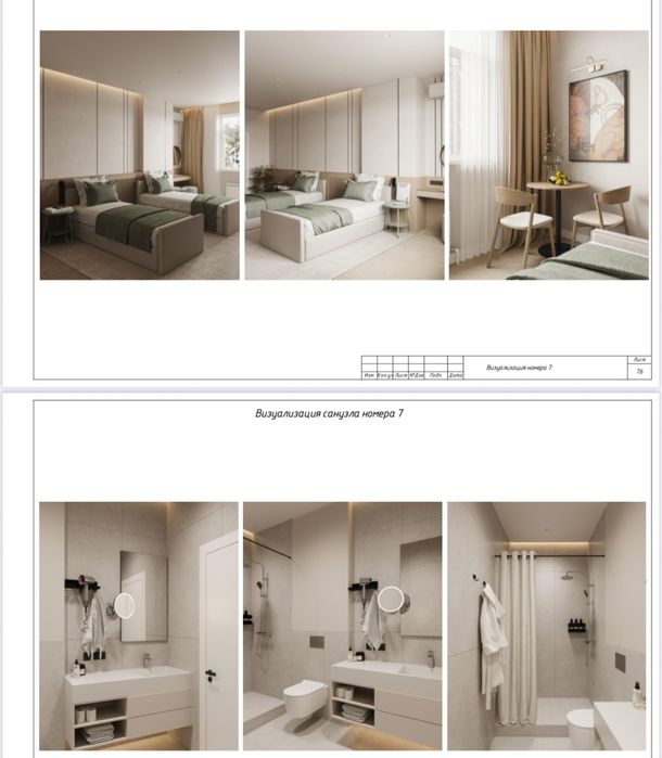 Продам готовый бизнес гостиницу с офисом и кофейни с хорошим доходом