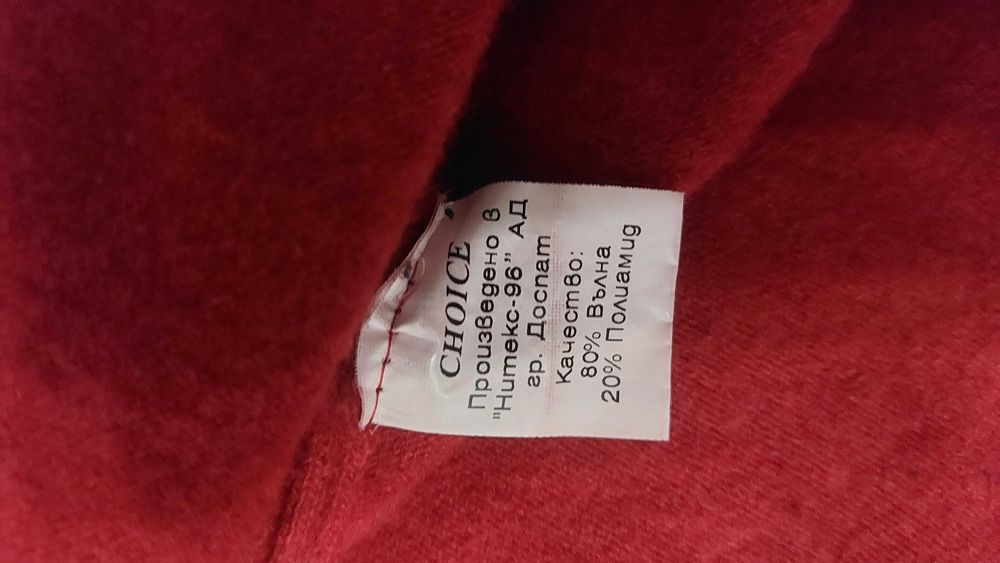 Лот дамски зимни пуловери