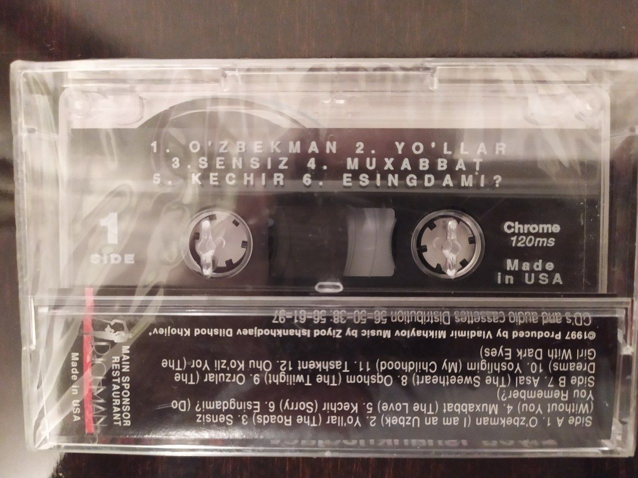 Аудио кассета Зиеда Ишанходжаева альбом "Орзулар".