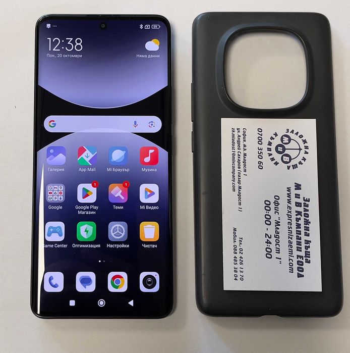 Redmi Note 14 Pro 5G 256/8GB