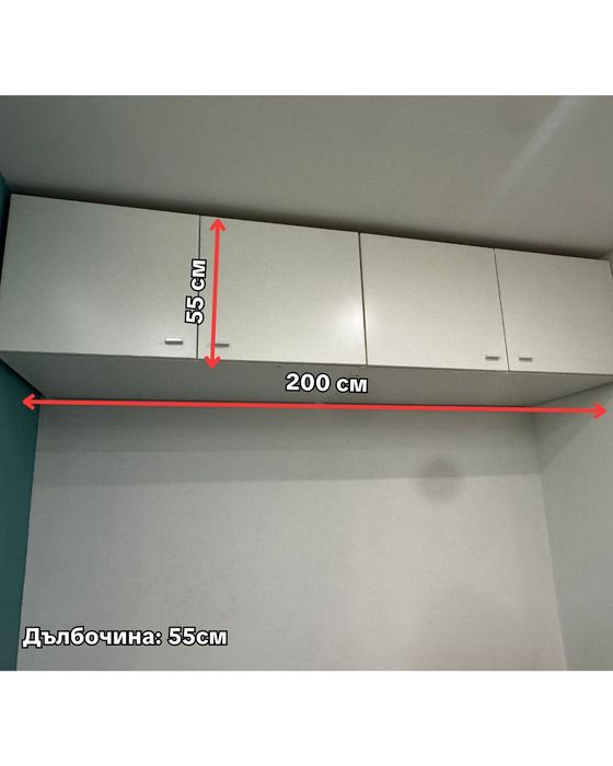 Обзавеждане на детска стая за момче