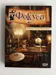 Магическа книга за фокуси