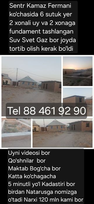 Termiz shaxarda  uy yer dom bor.Termiz Tuman Sentr kamazda  uy yer bor