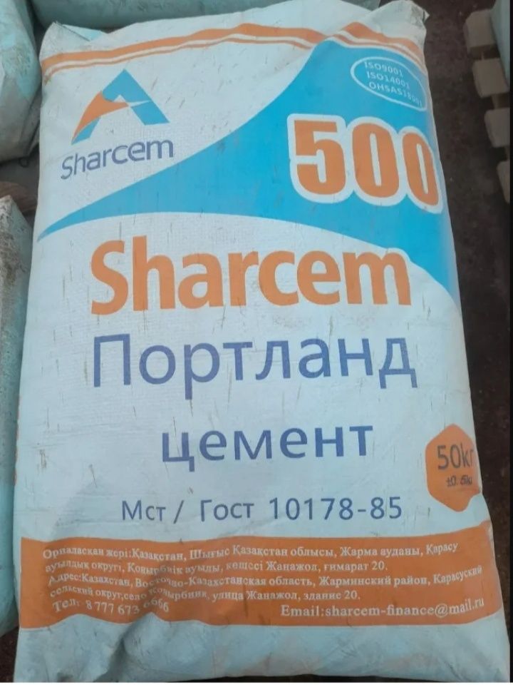 Продам Песок, ОТСЕВ, ЦЕМЕНТ м 500,400,450 Грави