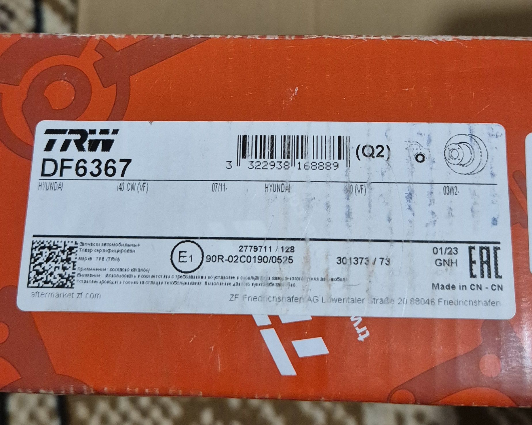 Set discuri frana spate Hyundai i40