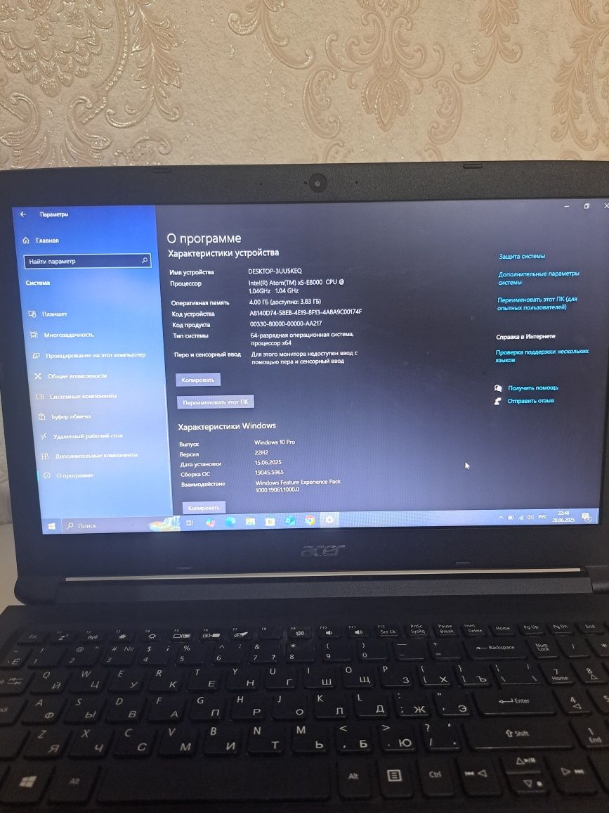 Продаю ноутбук Acer