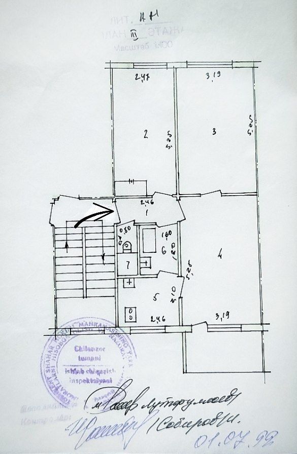 Продается 3х комнатная квартира. Срочная сделка
