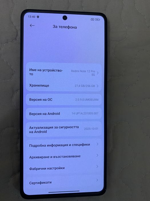 Смартфон Xiaomi Redmi Note 12 Pro, 256GB, 5G
