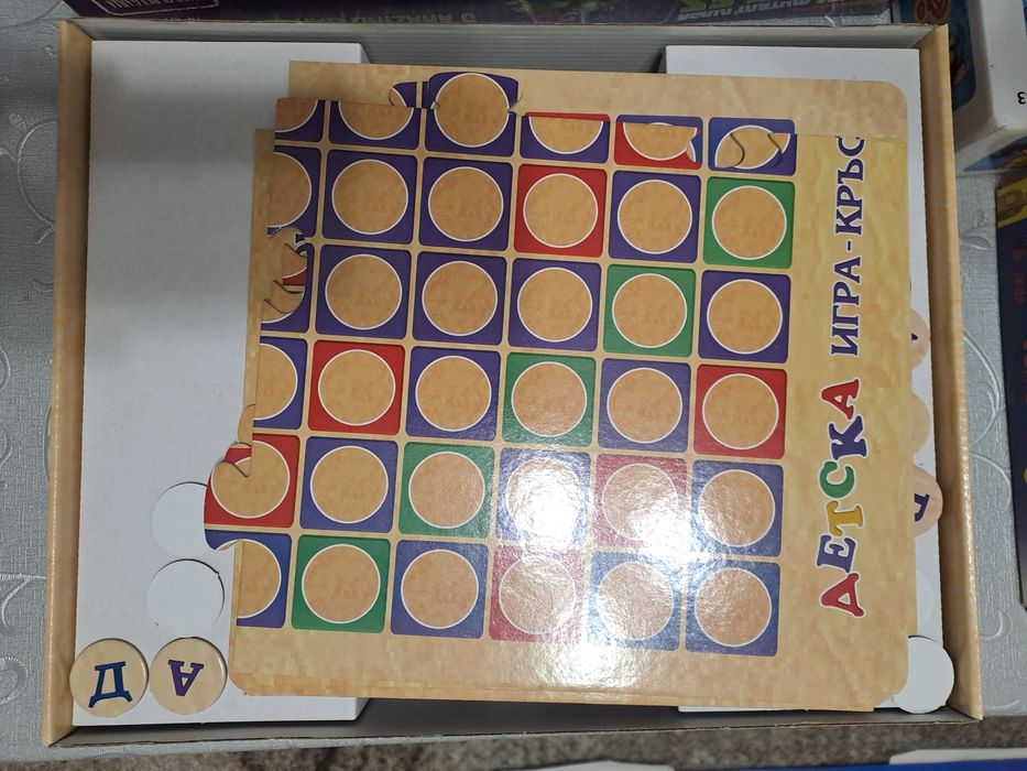 Игра кой съм аз,игра на думи, английски