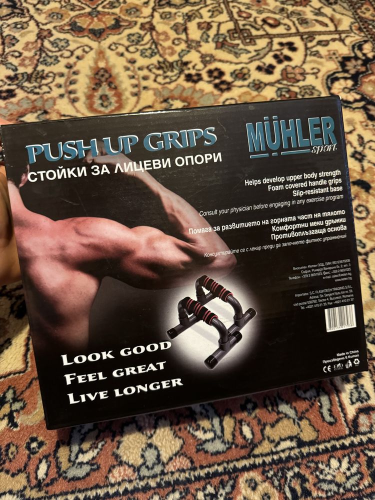 Продавам стойки за лицеви опори Mühler Push Up Grips