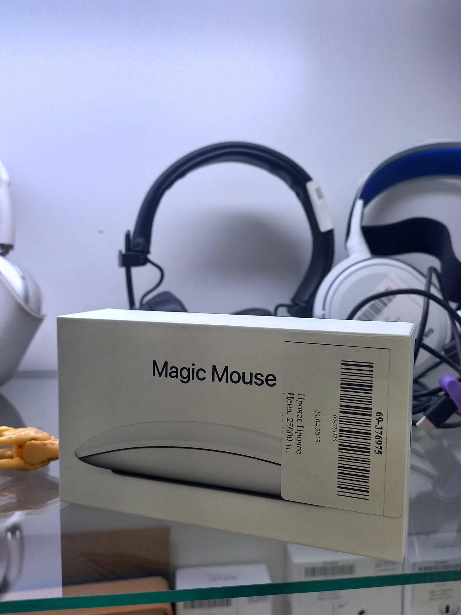 Apple Apple Apple