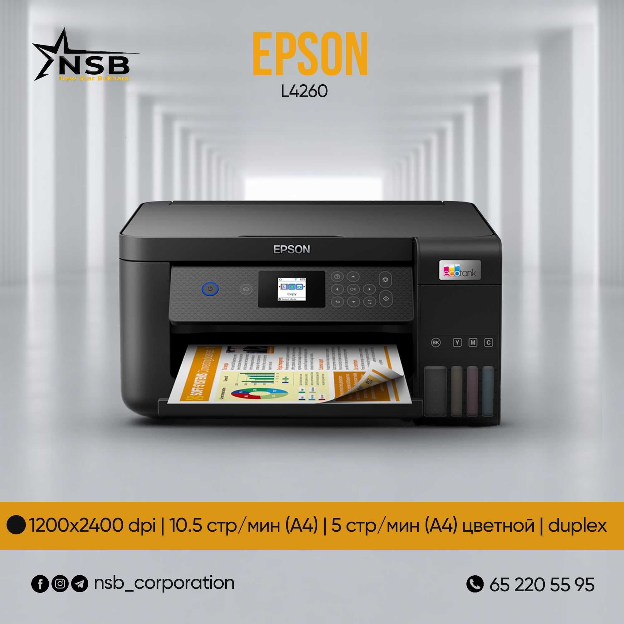 Epson L4260 duplex